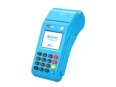 淮阴拉卡拉传统大POS机